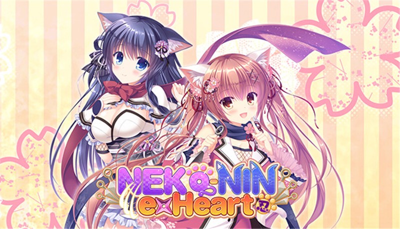 猫忍者心 NEKO-NIN exHeart|中文版|本体+v1.1.0升补|XCI整合即撸版