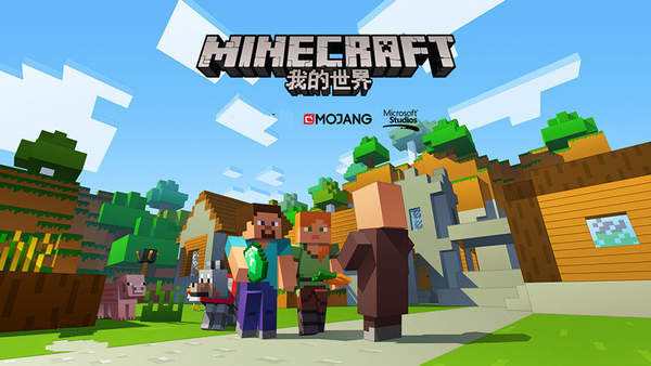 我的世界 Minecraft|中文版|本体+v1.21.51升补|XCI整合即撸版