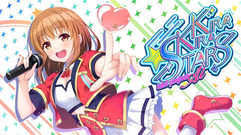爱的闪耀偶像企划：爱 Kirakira stars idol project Ai|中文版|原版|NSP