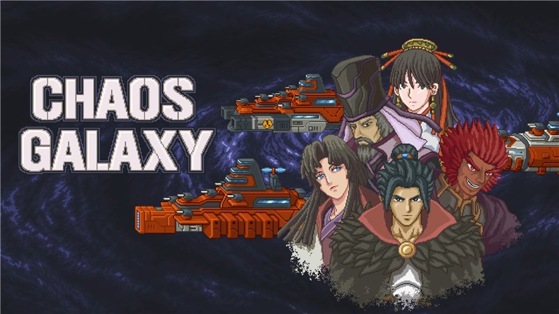 混沌银河 Chaos Galaxy|中文版|原版|NSP