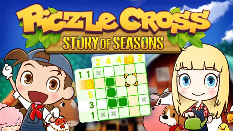 绘图方块：牧场物语 Piczle Cross Story of Seasons|中文版|本体+v1.021升补|XCI整合即撸版