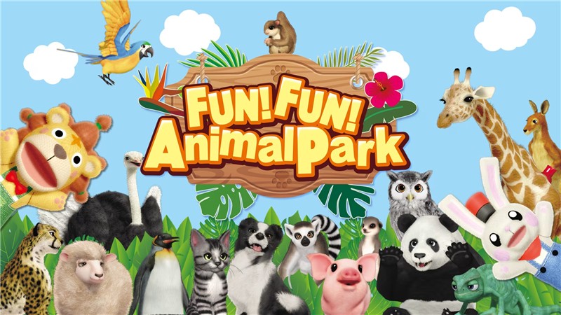 高高兴兴动物乐园 FUN! FUN! Animal Park|中文版|原版|NSP