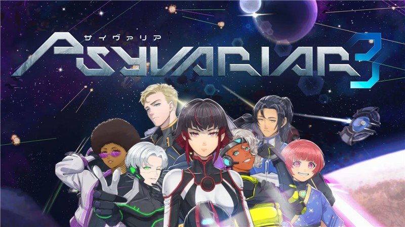 擦弹战机3 Psyvariar 3|中文版|本体+v1.0.1升补|XCI整合即撸版