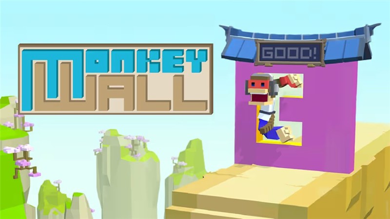 猴版墙来了 Monkey Wall|中文版|原版|NSP