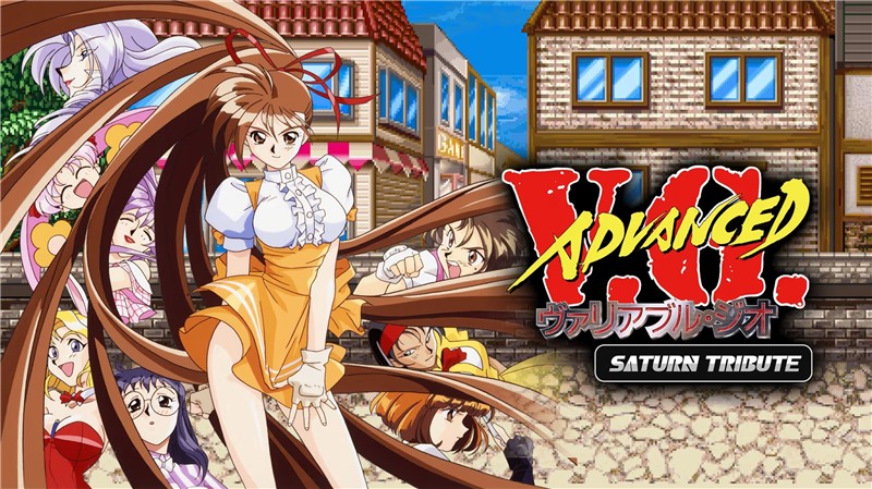蒸汽之心+姬武神传说 合集 Steam Hearts and ADVANCED Variable Geo Saturn Tribute|日文版|本体+v1.01升补|XCI整合即撸版