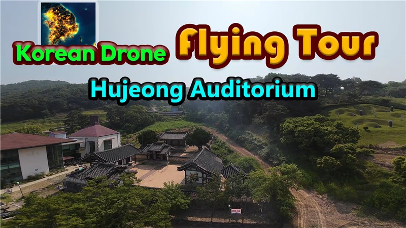 韩国无人机飞行游览：厚正礼堂 Korean Drone Flying Tour Hujeong Auditorium|中文版|原版|NSP