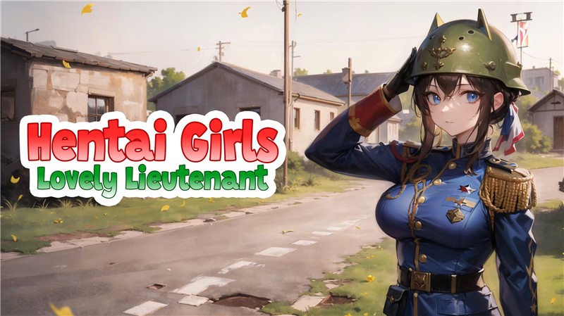 动漫女孩：可爱的中尉 Hentai Girls Lovely Lieutenant|中文版|原版|NSP