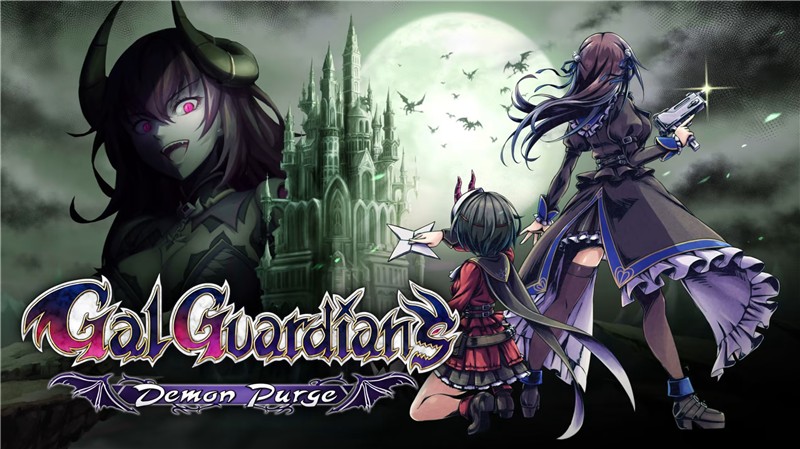 少女魔净 Gal Guardians: Demon Purge|中文版|本体+v1.1.0升补|XCI整合即撸版