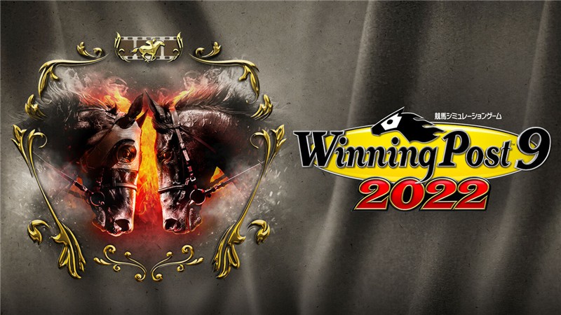 赛马大亨9 2022 Winning Post 9 2022|日文版|原版|NSP
