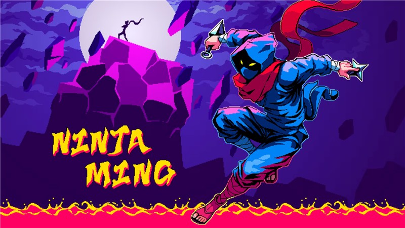 忍者：明 Ninja Ming|中文版|原版|NSP