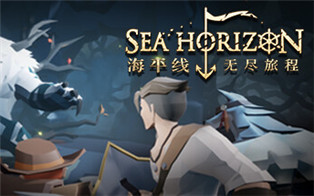 海平线：无尽旅程 Sea Horizon|中文版|本体+v1.0.3升补|XCI整合即撸版