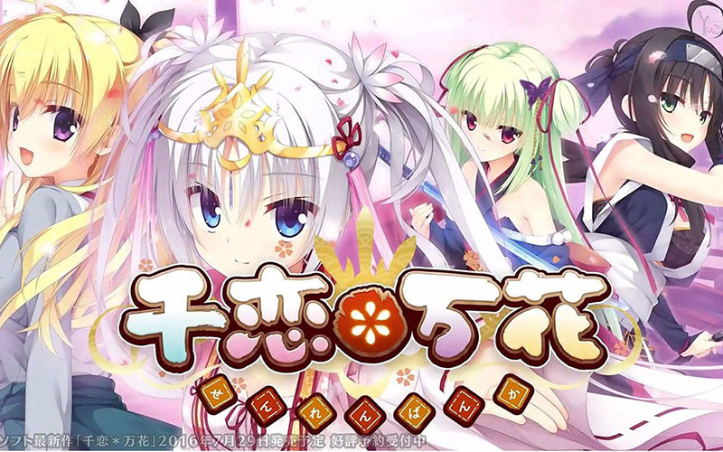 千恋万花 Senren Banka|中文版|本体+v1.0.5升补|XCI整合即撸版