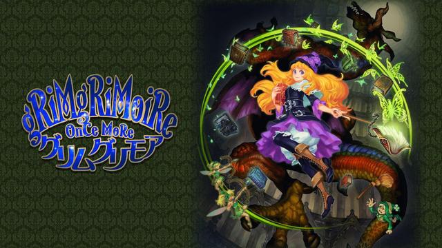 格林魔书：复刻版 GrimGrimoire OnceMore|日文版|本体+v1.0.1升补|XCI整合即撸版