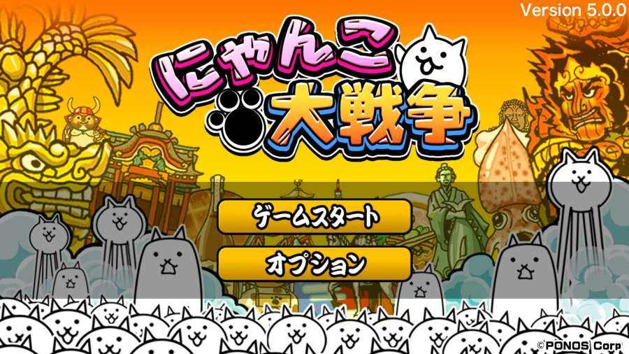 二人一起！猫咪大战争 Futaride! nyanko daisensou|日文版|本体+v1.0.4升补+1DLC|XCI整合即撸版