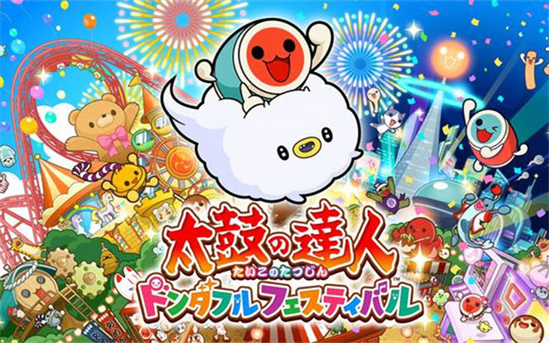 太鼓达人：咚咚雷音祭 Taiko no Tatsujin Rhythm Festival|中文版|本体+v3.3.1升补+85DLC|XCI整合即撸版