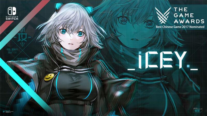 艾希 ICEY|中文版|原版|NSP