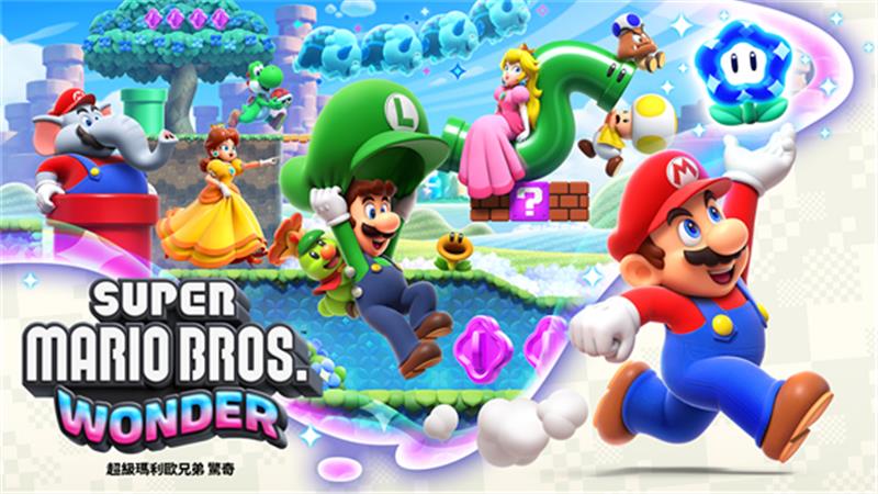 超级马里奥兄弟：惊奇 Super Mario Bros. Wonder|中文版|本体+v1.0.1升补|XCI整合即撸版