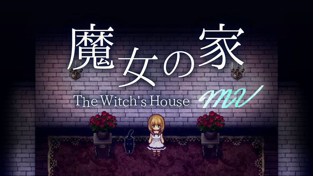 魔女之家MV|中文版|本体+v1.0.31升补|XCI整合即撸版