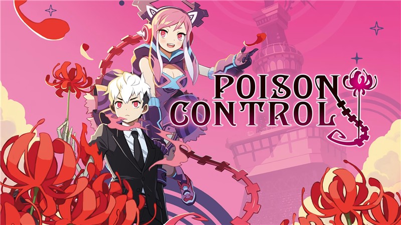 毒物控制 Poison Control|中文版|原版|NSP