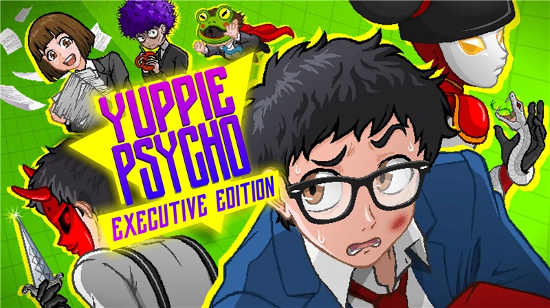 雅皮士精神：行政版 Yuppie Psycho Executive Edition|中文版|本体+v2.5.5升补|XCI整合即撸版