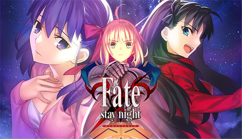 命运之夜 重制版 Fate stay night REMASTERED|中文版|本体+v1.4.1 b389升补|XCI整合即撸版