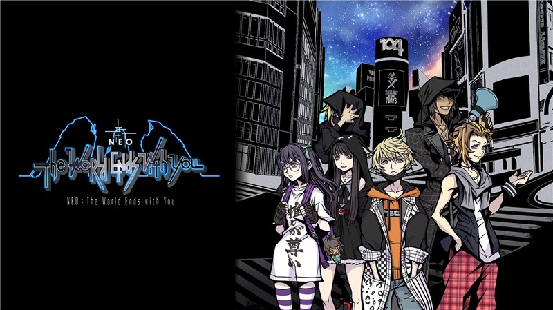 新美妙世界NEO NEO The World Ends with You|中文版|本体+v1.01升补+2DLC|XCI整合即撸版