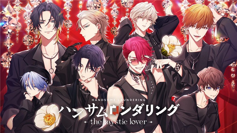 麻烦清理专家咖啡店：神秘爱人 Hansum Rondaring The Mystic Lover|日文版|本体+v1.1.1升补|XCI整合即撸版