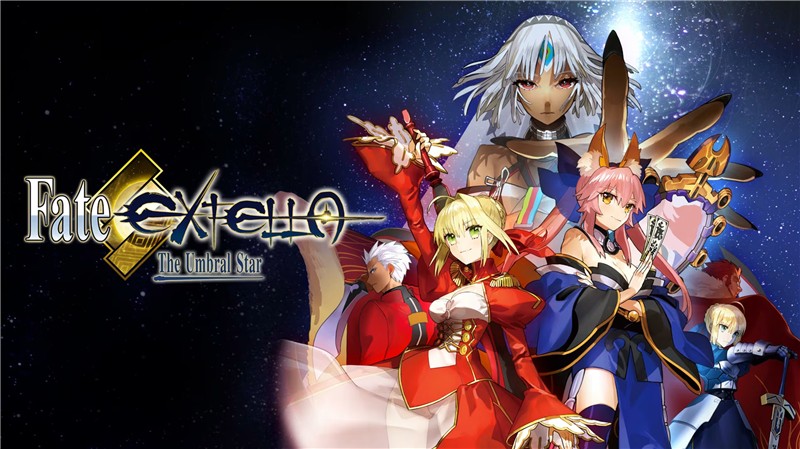 新世界：暗影之星 FateEXTELLA The Umbral Star|中文版|原版|NSP