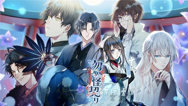 妖物之契 勿ノ怪契リ|日文版|原版|NSP