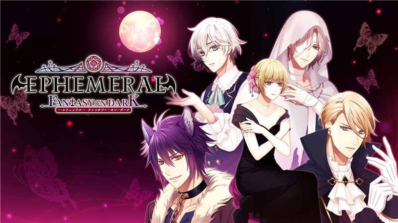 生如朝露：黑暗幻想 EPHEMERAL FANTASY ON DARK|日文版|本体+v1.1.0升补|XCI整合即撸版