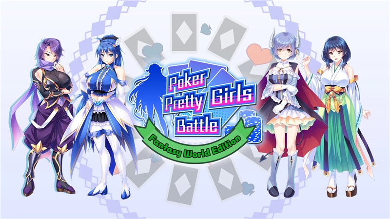 扑克美女：幻想世界 Poker Pretty Girls Battle Fantasy World Edition|中文版|本体+v1.0.2升补|XCI整合即撸版