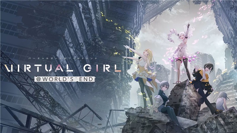 虚拟少女：世界末日 Virtual Girl WORLD'S END|中文版|原版|XCI