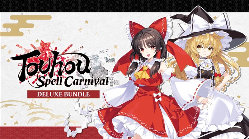 东方符卡嘉年华 Touhou Spell Carnival|中文版|原版|XCI