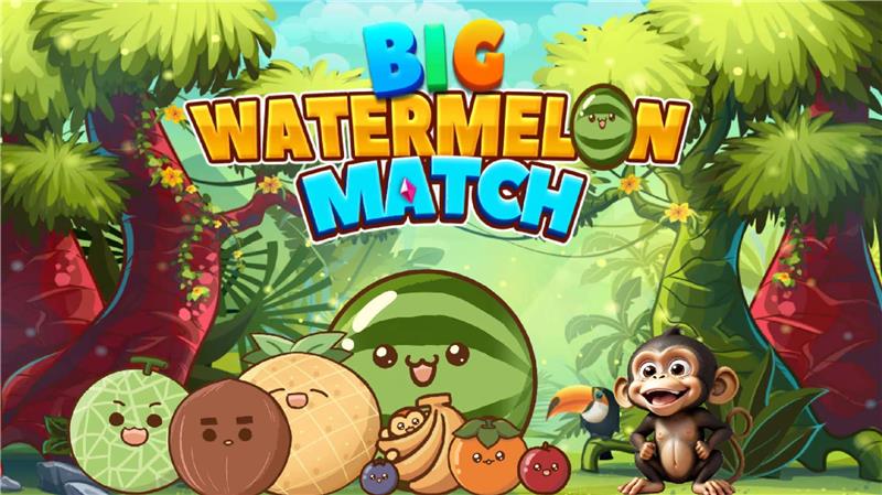 大西瓜比赛 Big Watermelon Match|中文版|本体+v1.6升补|XCI整合即撸版