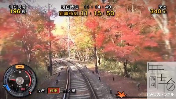 日本铁道路线 叡山电车篇/英日文/[NSP][原版]