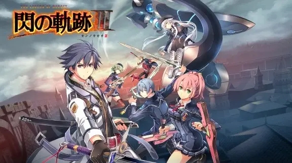 英雄传说：闪之轨迹3|中文版|本体+5DLC|XCI整合即撸版