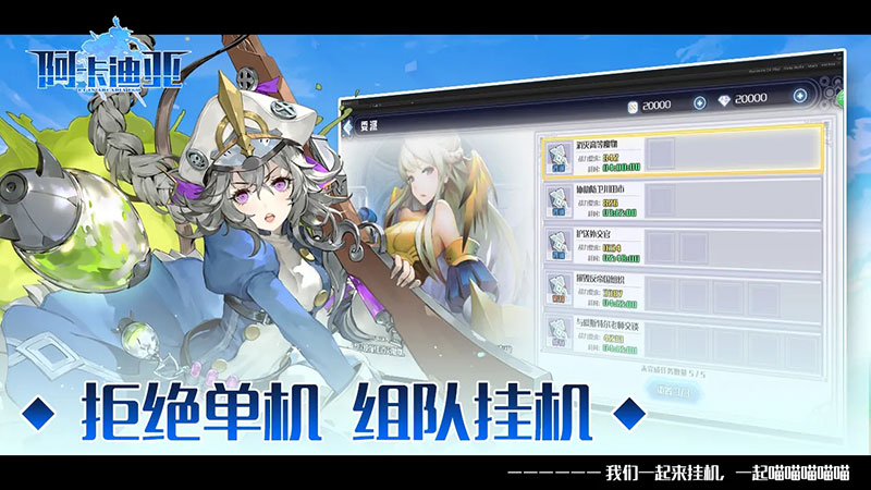 阿卡迪亚原型/日文/本体+1.0.2升补/[NSP][原版]