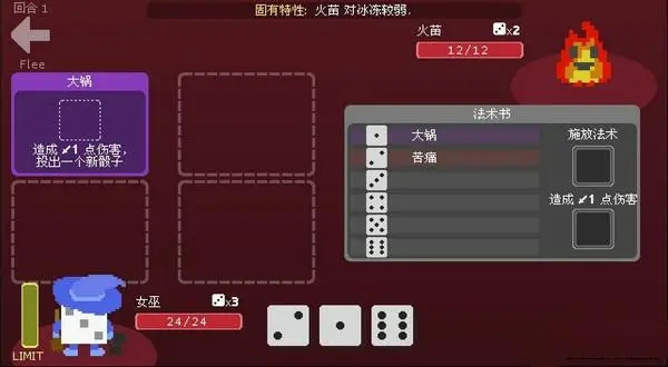 骰子地下城 Dicey Dungeons|中文版|本体+v2.1.0升补|XCI整合即撸版