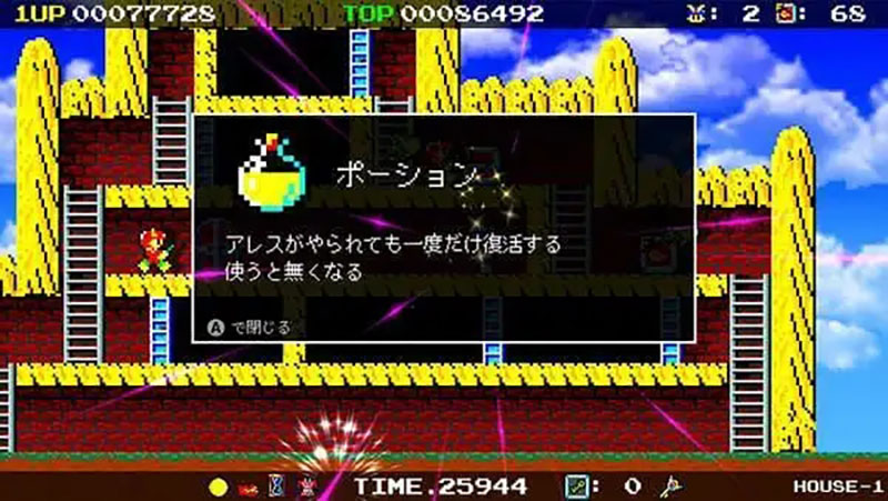 恶魔水晶4/原汁日文/[NSP-XCI][原版+魔改10.2.0]