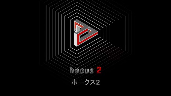 hocus 2/官方中文/[NSZ][原版]