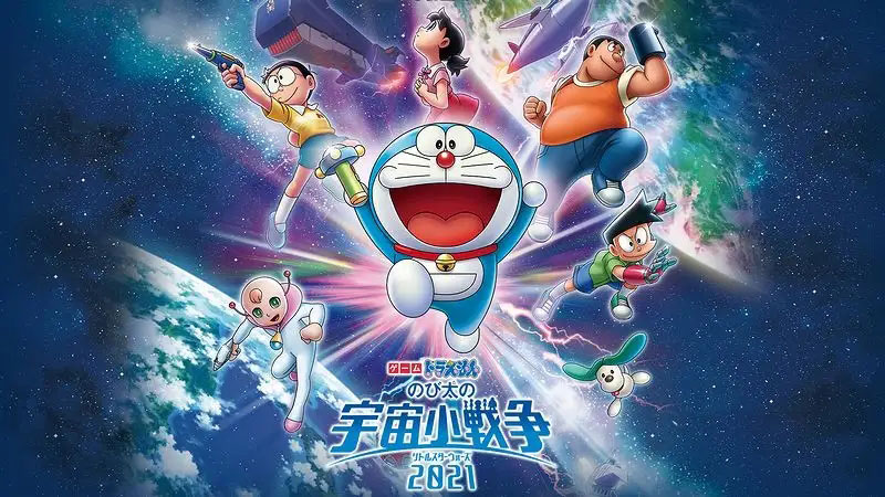 哆啦A梦：太空宇宙小战争|日文版|原版|NSP