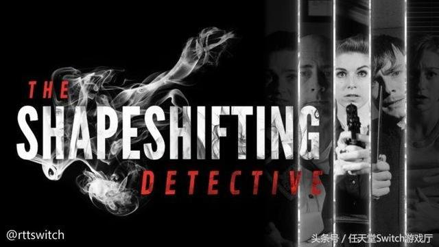 变形侦探 The Shapeshifting Detective|中文版|本体+v1.0.4升补|XCI整合即撸版