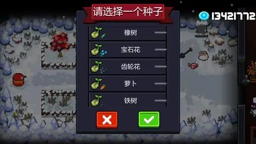 元气骑士|中文版|本体+v1.2.0升补|XCI整合即撸版