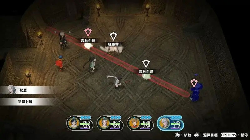 失落领域 LOST SPHEAR|中文版|本体+v1.0.1升补|XCI整合即撸版