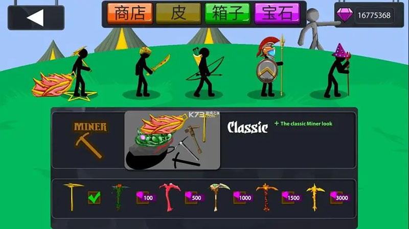 火柴人战斗 Stick Fight:The Game|英文版|本体+v1.0.52升补|XCI整合即撸版