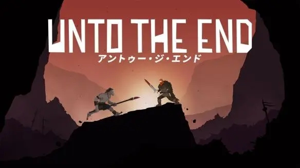 直到尽头 UntoTheEnd|中文版|本体+v1.0.3升补|XCI整合即撸版