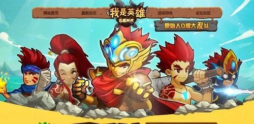 我是英雄 I Am The Hero|中文版|本体+v1.0.2升补|XCI整合即撸版