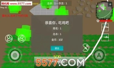 块仔大逃脱|官方中文|本体+1.0.1原版整合|XCI