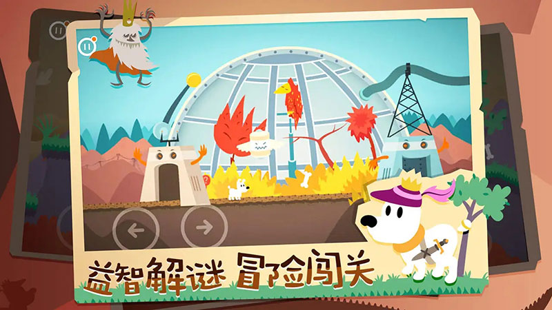 米皮大冒险梦境攻略 Mimpi Dreams|中文版|原版|NSP