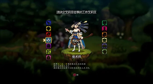 艾莉亚纪元战记|中文版|本体+v1.1.1升补+2DLC|XCI整合即撸版